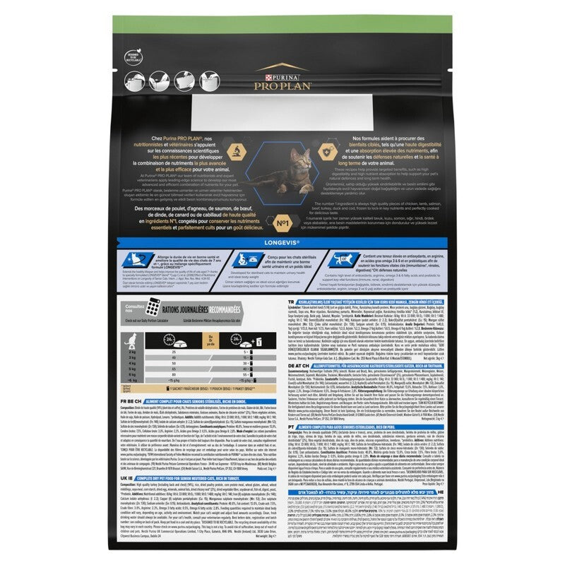 Pro Plan Cat Senior Steril Longev Trk3kg